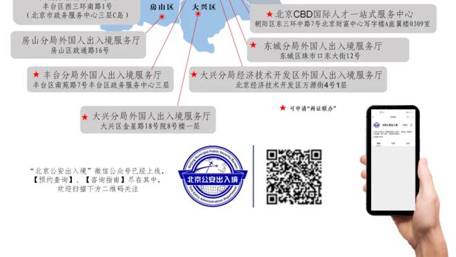 新利娱乐场官网下载截图2